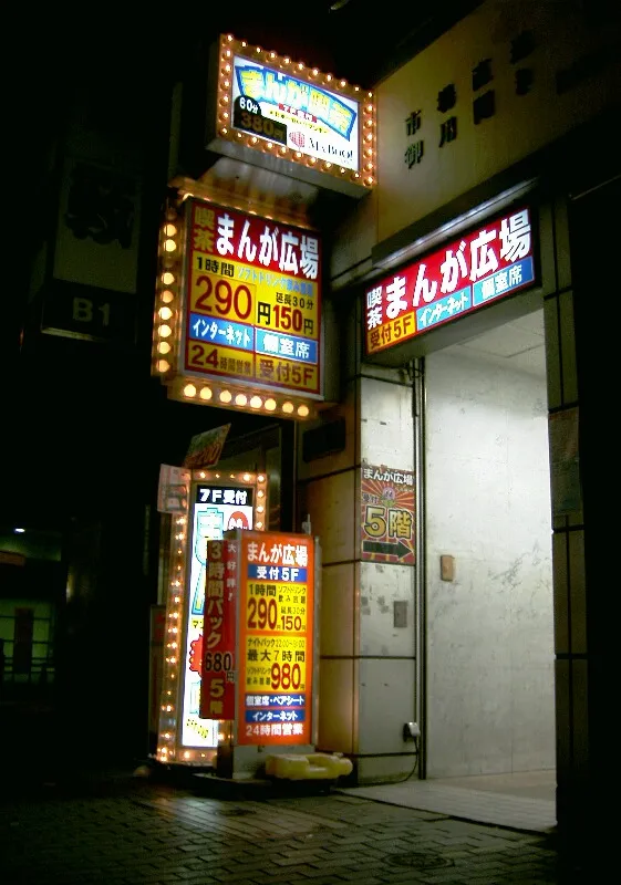 PVT Japon Tokyo logement court terme arrivée